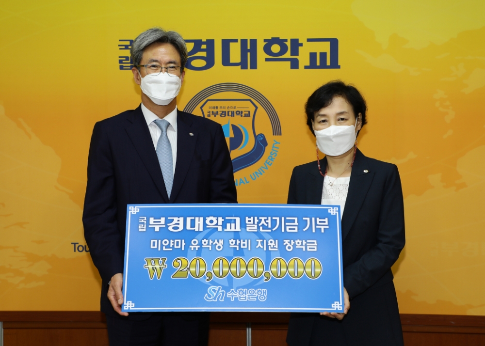 Sh수협은행이 9일 부산광역시 남구에 위치한 국립 부경대를 찾아 ‘미얀마 유학생 우수인재 양성 지원’을 위한 발전기금을 전달했다. (왼쪽부터) 이동빈 Sh수협은행장, 채영희 부경대 부총장(총장 권한대행). / 사진= Sh수협은행