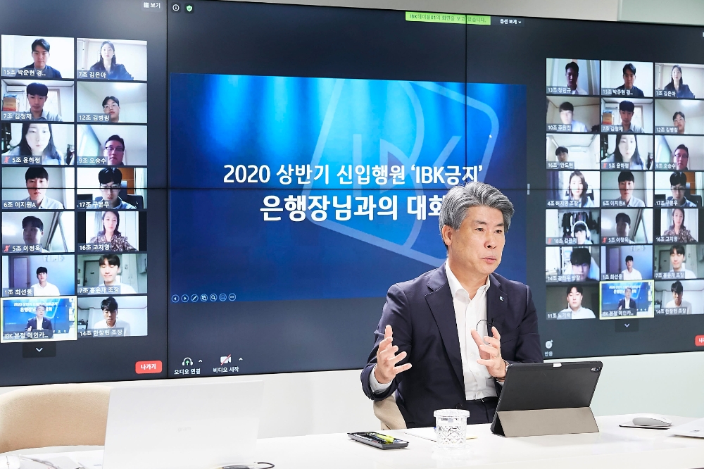 윤종원 IBK기업은행장이 9일 서울 을지로 기업은행 본점에서 2020년 상반기 신입행원들과 실시간 온라인으로 대화하고 있다. / 사진= IBK기업은행(2020.09.10)
