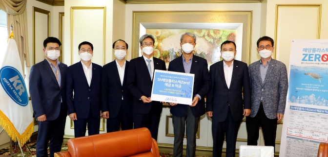 ▲Sh수협은행(은행장 이동빈, 왼쪽 네 번째)은 한국선급과 손잡고 해양환경 보전을 이어갈 계획이라고 9일 밝혔다. 사진은 이형철 회장(오른쪽 세 번째)이 9일, 한국선급 본사에서 해양쓰레기 저감활동을 지원하는 공익상품 ‘Sh해양플라스틱제로(Zero)예‧적금’에 가입하고 관계자들과 함께 기념촬영을 하는 모습. / 사진제공 = Sh수협은행