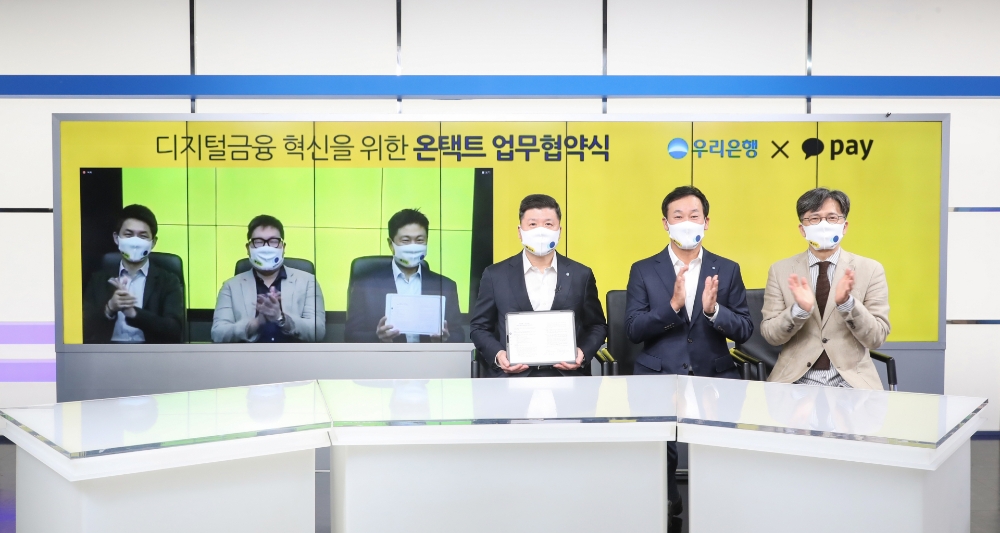 우리은행은 10일 카카오페이와 ‘디지털금융 혁신을 위한 온택트 업무협약’을 맺었다. 권광석 우리은행장(왼쪽에서 네번째), 류영준 카카오페이 대표(왼쪽에서 세번째), 박완식 우리은행 개인그룹장(왼쪽에서 다섯번째), 황원철 우리은행 DT추진단장(왼쪽에서 여섯번째), 이진 카카오페이 부사장(왼쪽에서 두번째) , 우한재 카카오페이 실장(왼쪽에서 첫번째)이 기념촬영을 하고 있다. / 사진= 우리은행(2020.09.11)