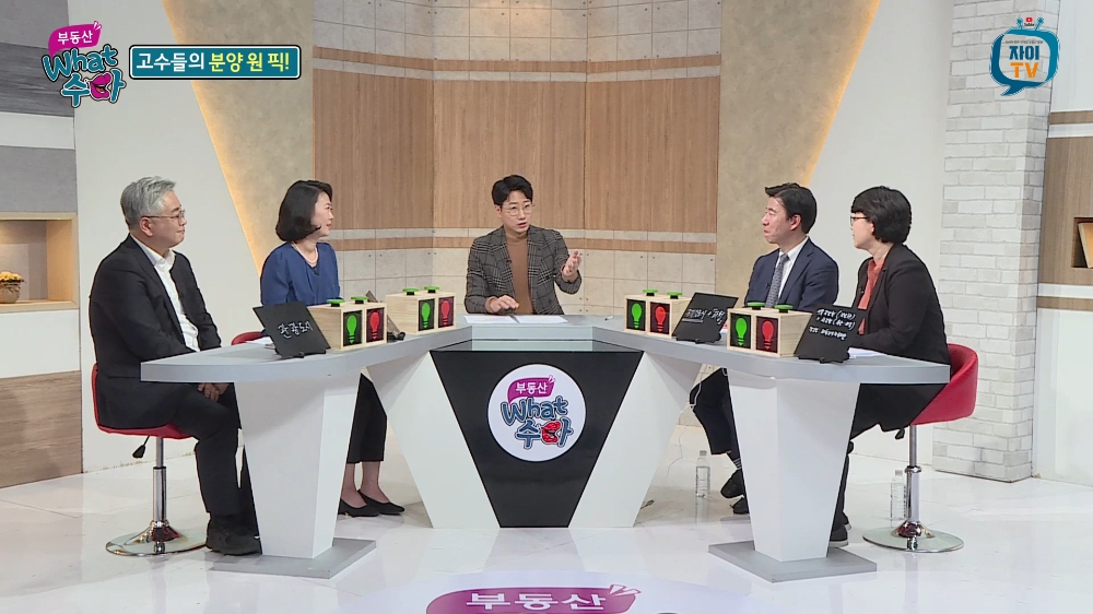 ▲GS건설 자이(Xi)의 유튜브 채널 자이TV의 대표 콘텐츠 ‘부동산 What 수다’ ./ 사진제공 = GS건설