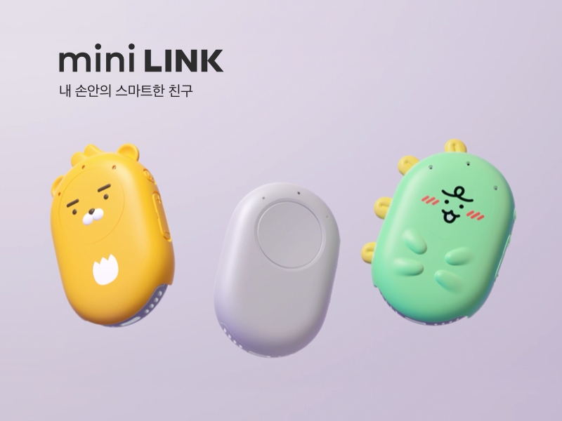 카카오엔터프라이즈가 출시한 음성 인식 컨트롤러 미니링크 모습/사진=카카오엔터