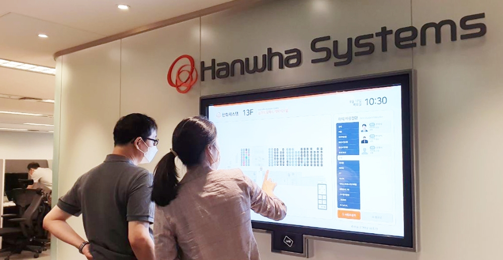 한화시스템의 스마트 오피스 예약시스템 모습/사진=한화시스템