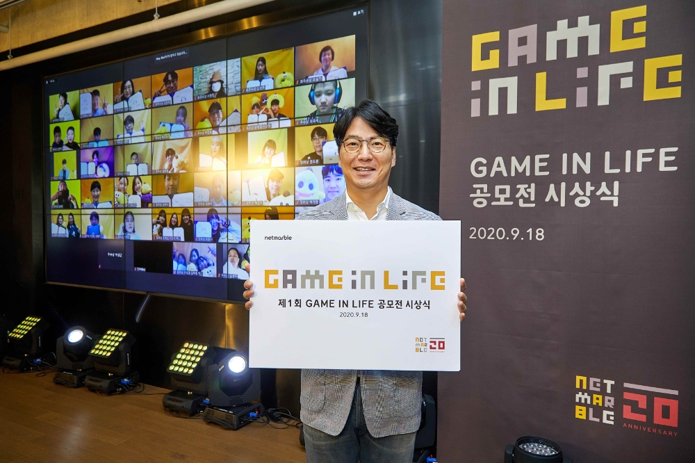 지난 18일 열린 넷마블문화재단의 게임인라이프 공모전 온라인 시상식에서 이승원 넷마블문화재단 대표가 수상자들과 기념사진을 찍고 있다/사진=넷마블문화재단