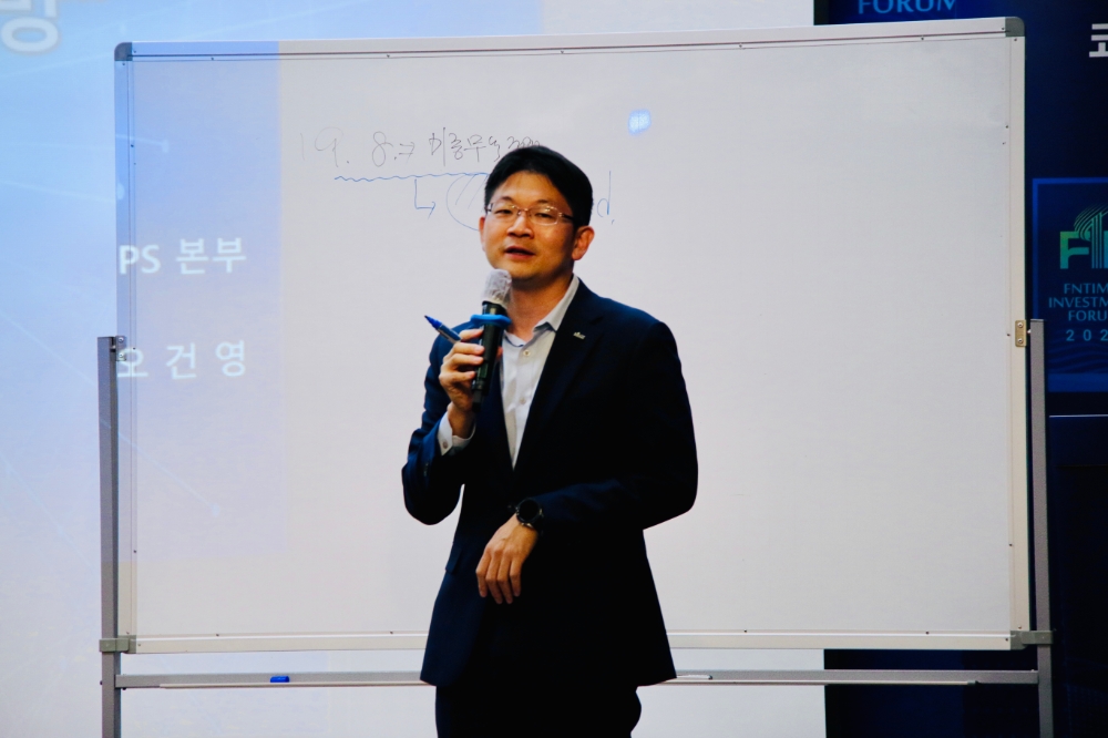 오건영 신한은행 IPS본부 부부장이 21일 ‘2020 한국금융투자포럼’서 코로나19 사태에 대한 Fed의 대응과 전망을 발표하고 있다.