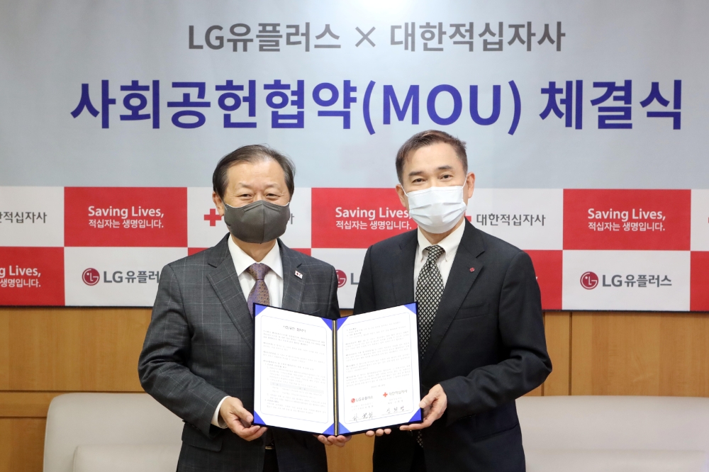 LG유플러스와 대한적십자사는 ‘희망풍차 기부요금제’ 출시와 IPTV를 통한 헌혈 캠페인 홍보를 공동 전개하는 내용 등을 담은 업무협약을 체결했다고 29일 밝혔다. (사진 왼쪽부터) 신희영 대한적십자사 회장과 하현회 LG유플러스 대표이사 부회장/사진=LG유플러스