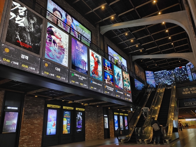 사진 = CJ CGV