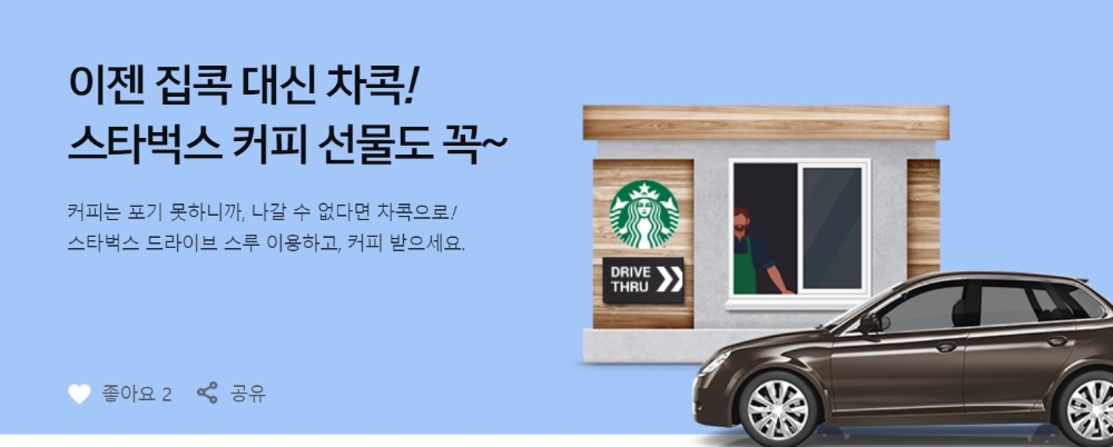 사진 = 삼성카드 홈페이지 갈무리