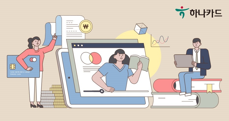 사진 = 하나카드