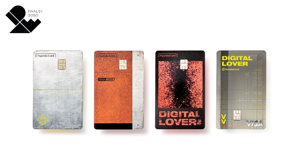 사진 = 현대카드