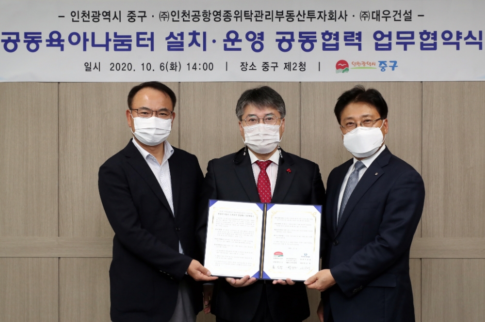 안상태 대우건설 마케팅실장(오른쪽), 홍인성 인천 중구청장(가운데), 박사은 인천공항영종위탁관리부동산투자회사 리츠사업본부장(왼쪽) 등 관계자들이 기념사진을 촬영하고 있다. / 사진=대우건설