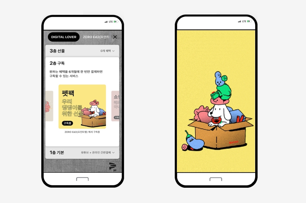 사진 = 현대카드