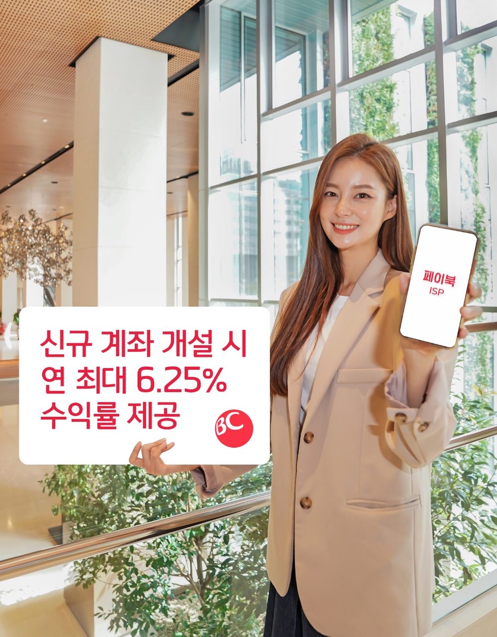 사진=BC카드