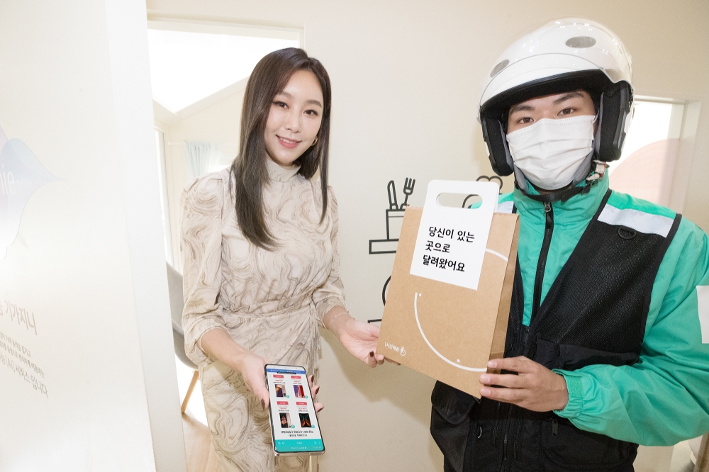 KT가 '1시간 배송' 서비스를 전국 광역시로 확대한다고 밝혔다./사진=KT