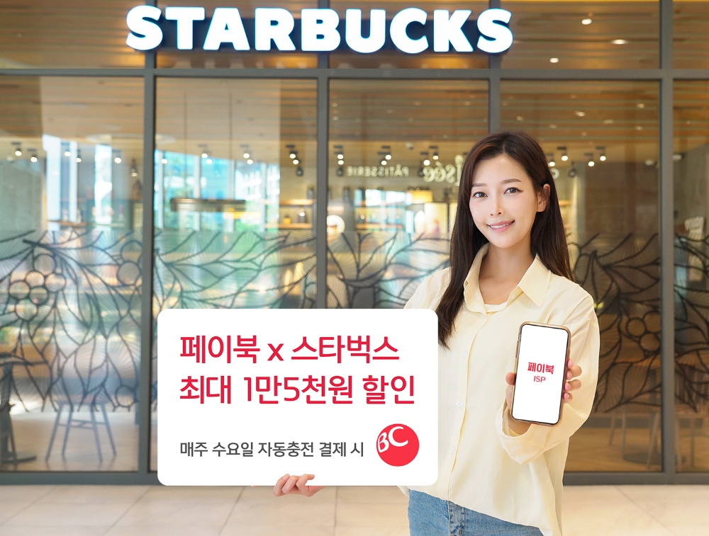 사진 = BC카드