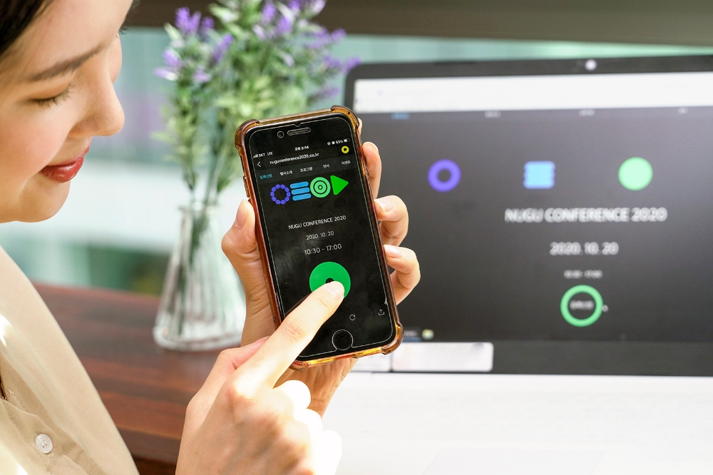 SK텔레콤의 국내 AI기술 교류의 장인 '누구 컨퍼런스 2020'을 오는 20일 개최한다고 밝혔다./사진=SK텔레콤