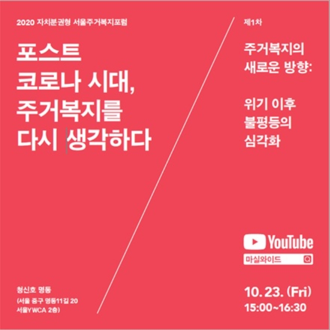 사진=서울시청.