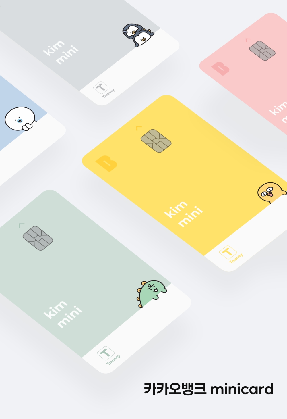 카카오뱅크가 지난 19일 카카오뱅크 미니와 미니 카드를 출시했다. /사진=카카오뱅크