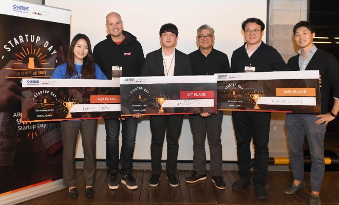 오비맥주는 지난해 12월 ‘오비맥주 스타트업 데이’를 열었다. 사진=오비맥주.