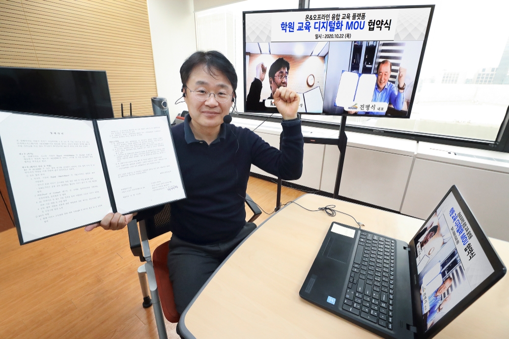 KT가 학원관리 솔루션 업체 세계로시스템과 ‘학원 교육의 디지털 전환을 위한 사업협력’ MOU를 체결했다. 민혜병 KT 기업사업전략본부장이 진병식 세계로시스템 대표와 MOU를 체결하고 있다./사진=KT