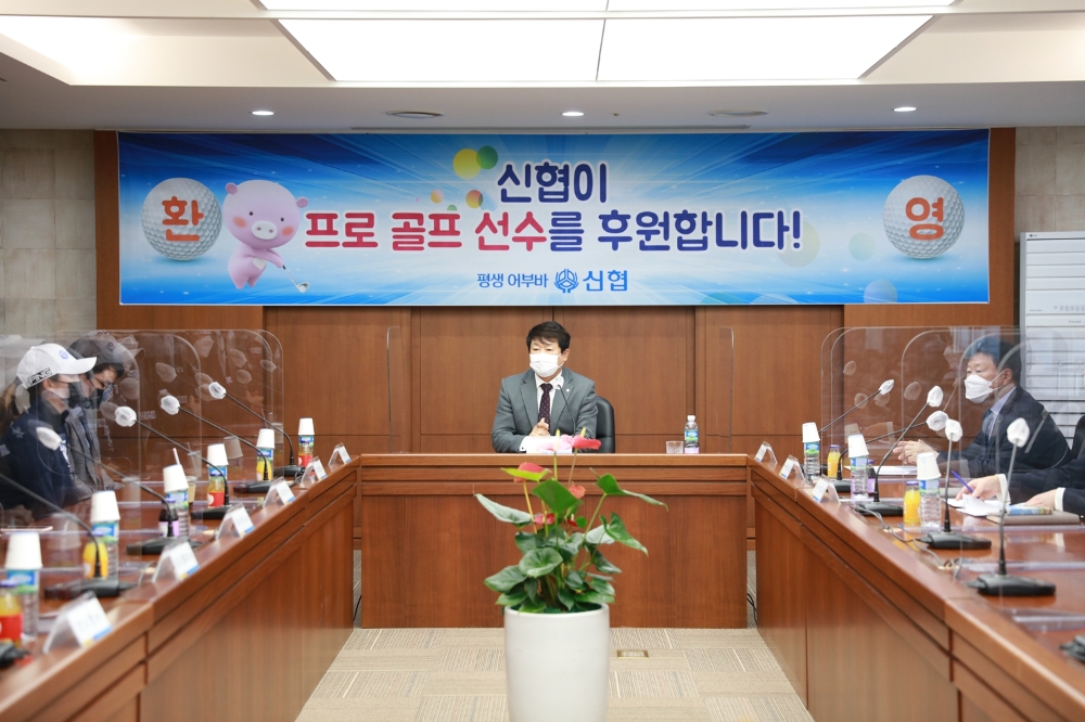 26일 대전시 서구 소재 신협중앙회관에서 신협과 프로 골프 선수 7명이 후원 협약식을 체결했다./사진=신협중앙회
