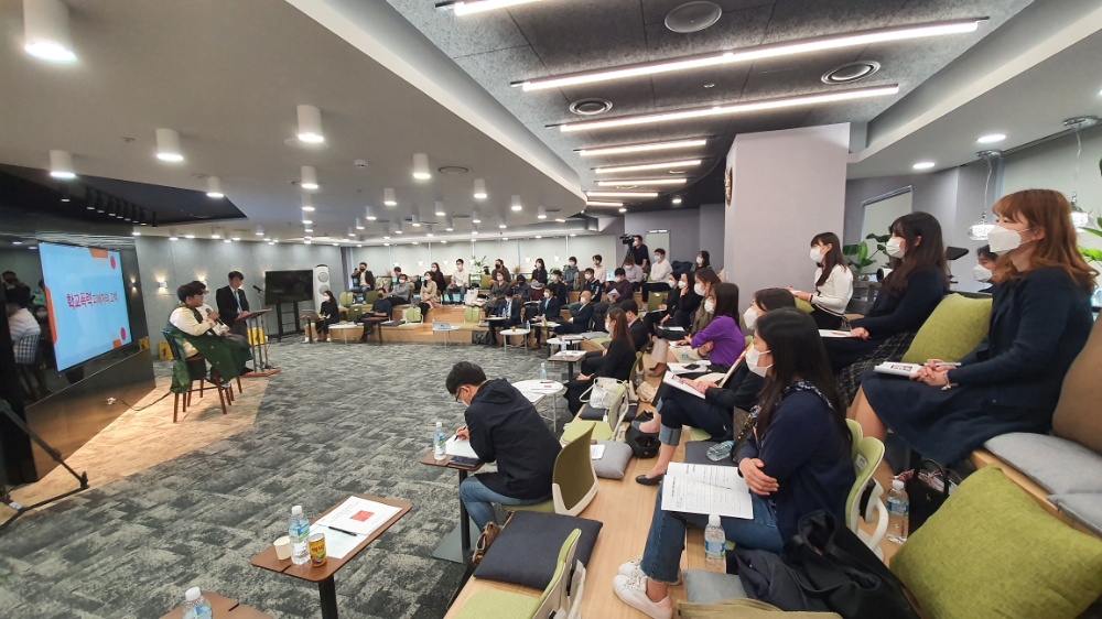 SK브로드밴드의 2020 블러썸 학교폭력 예방문화 조성 포럼 모습/사진=SK브로드밴드