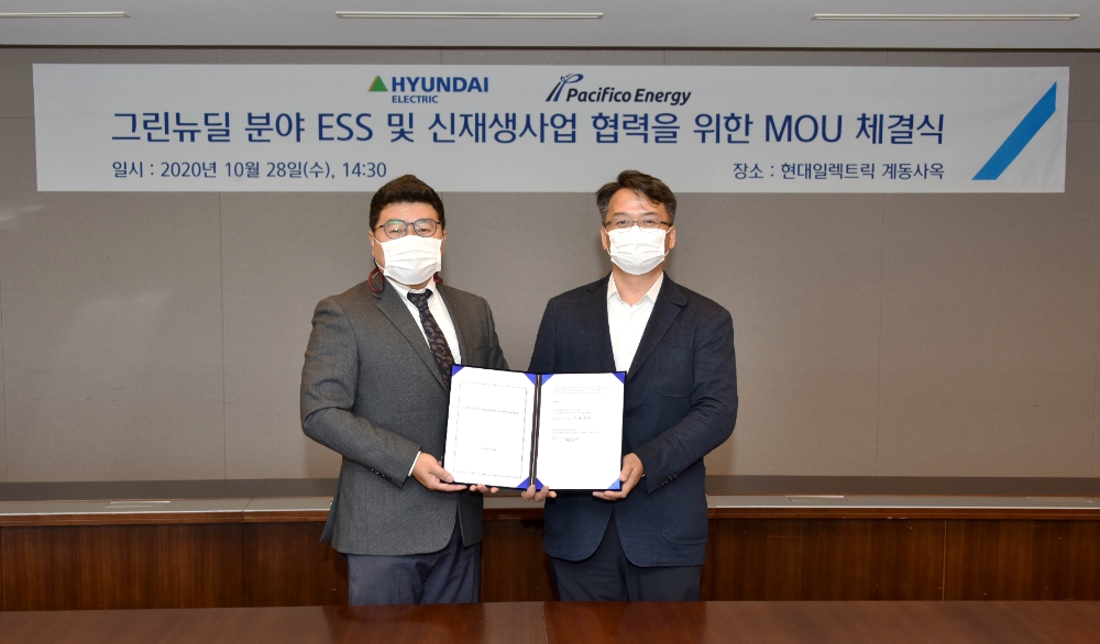 현대일렉트릭은 28일 퍼시피코에너지와 그린뉴딜 사업 확장을 위한 신재생·분산에너지 분야 사업협력 양해각서(MOU)를 체결했다. (오른쪽부터) 박종환 현대일렉트릭 배전영업부문장, 조동욱 퍼시피코에너지 한국법인장/사진=현대중공업