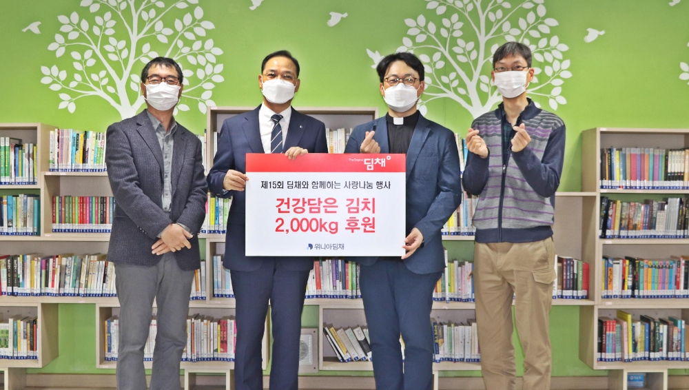 (왼쪽부터) 김영수 초록꿈터 시설장, 김혁표 위니아딤채 대표이사, 심유환 상임이사신부, 김건태 초록꿈터 부원장수사/사진=위니아딤채