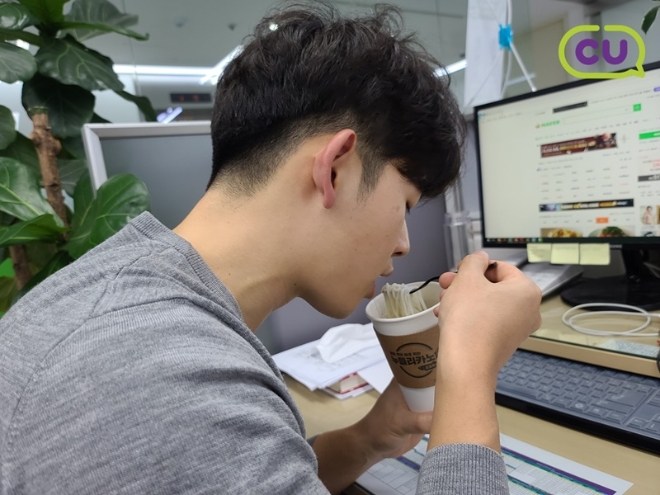 사진 = CU
