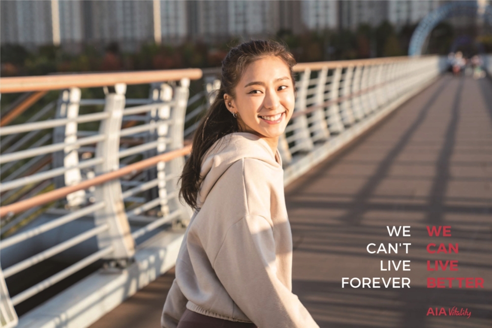 ‘AIA 바이탈리티’ 홍보대사 윤보라./사진=AIA생명