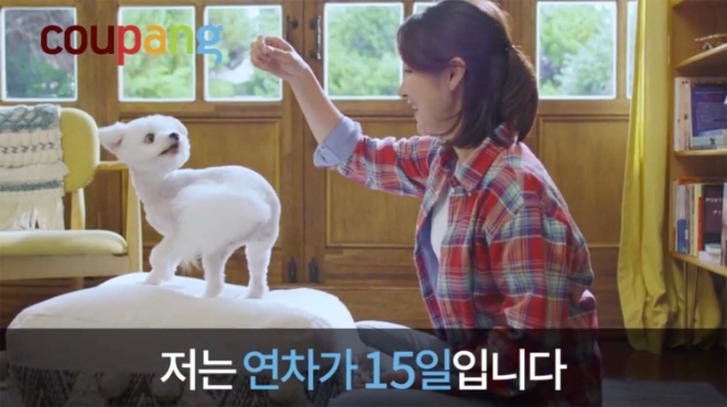 사진 = 쿠팡