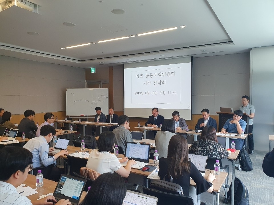 키코 공동대책위원회가 지난해 서울 여의도에서 기자간담회를 진행했다. / 사진=키코 공동대책위원회