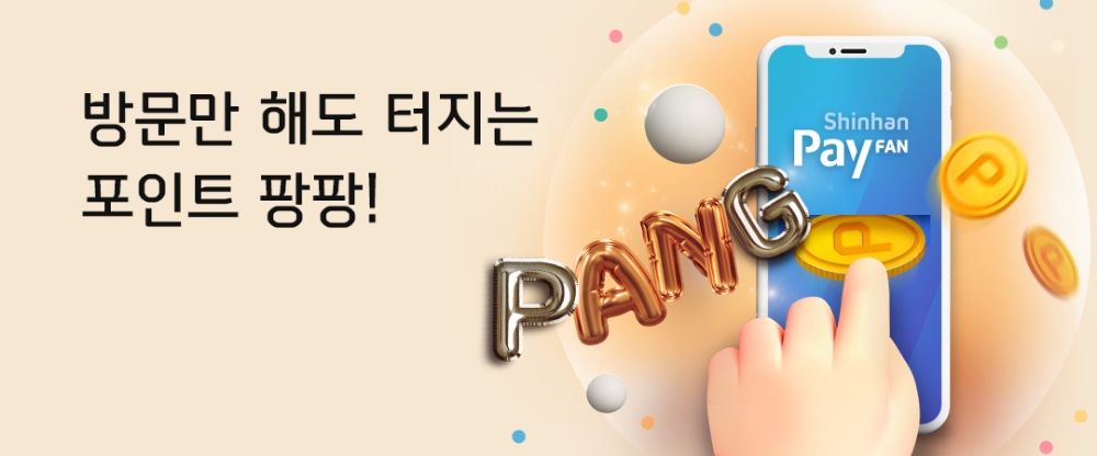사진 = 신한카드