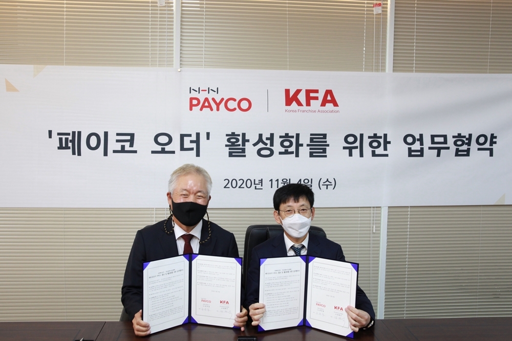 정현식 한국프랜차이즈산업협회 회장(왼쪽), 김광식 NHN페이코 제휴영업실 이사가 4일 서울 강서구 협회 사무국에서 ‘페이코 오더’ 활성화를 위한 업무협약 체결 후 기념촬영을 하고 있다./사진=NHN페이코