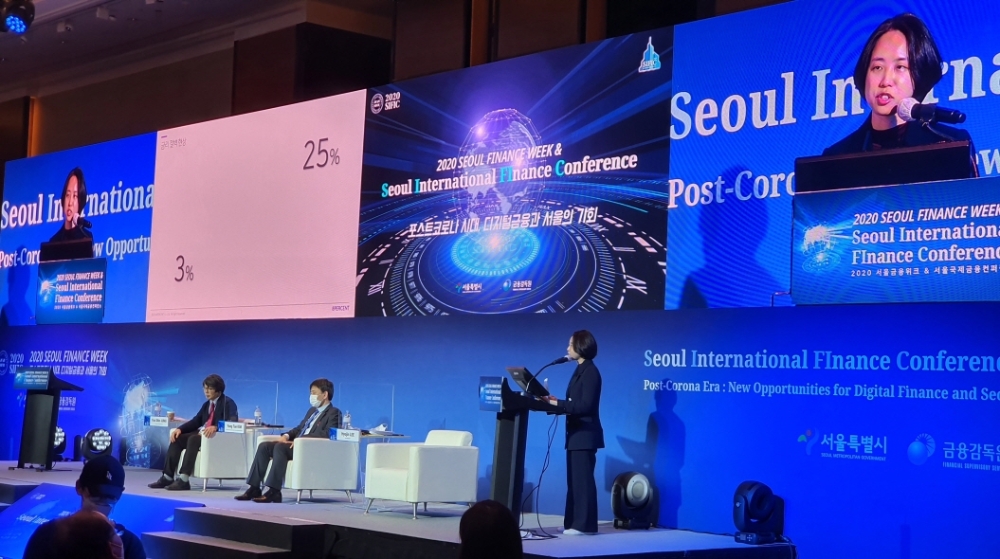 이효진 8퍼센트 대표가 ‘2020 서울금융위크 & 서울국제금융컨퍼런스’에 참여해 디지털 금융 혁신과 핀테크 기업의 역할을 주제로 발표를 하고 있다./사진=8퍼센트