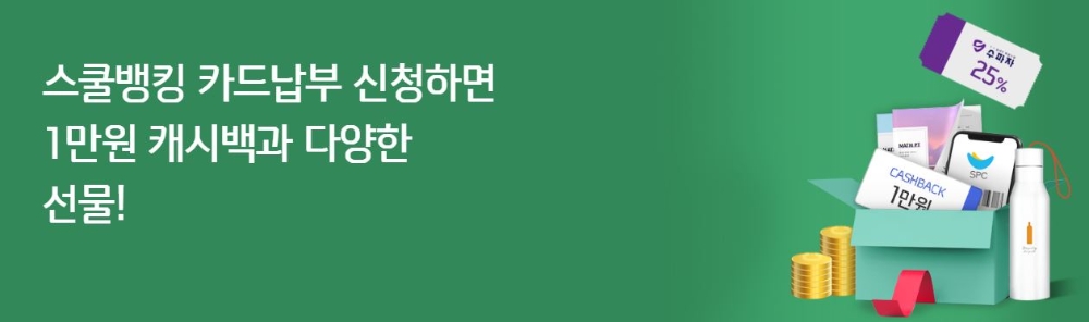 사진 = 신한카드