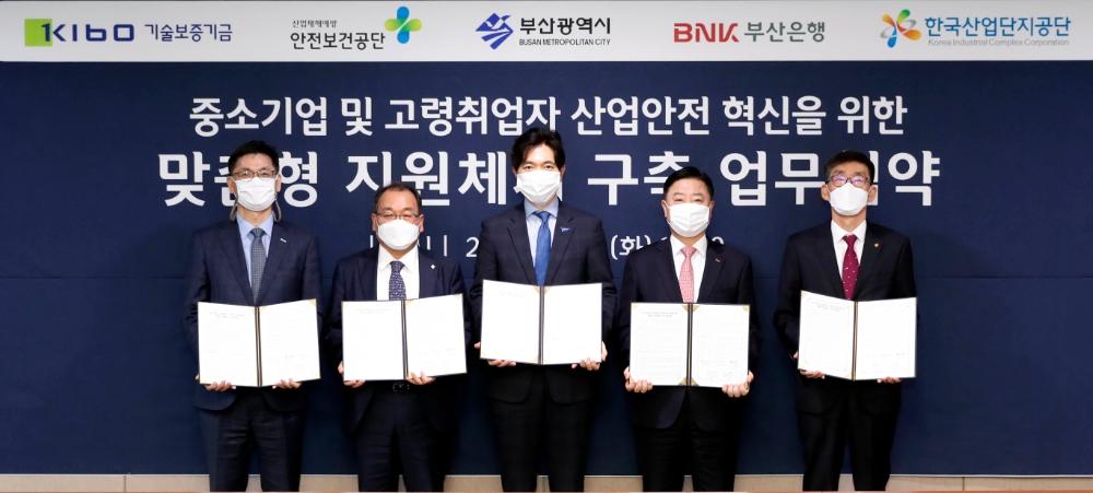 김영춘 기술보증기금 이사와 송병춘 한국산업안전보건공단 경영이사, 박성훈 부산광역시 경제부시장, 안감찬 부산은행 부행장, 이장훈 한국산업단지공단 부산본부장(왼쪽부터)이 10일 안전인프라보증을 도입을 위한 업무협약을 체결했다. /사진=기술보증기금