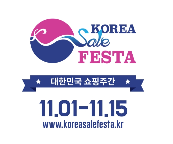 사진=산업통상자원부.