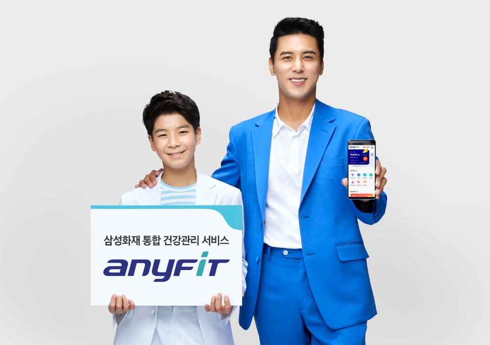 삼성화재 모델 정동원(좌측), 장민호가 삼성화재 통합 건강관리 서비스 애니핏 2.0 출시를 홍보하고 있다/사진=삼성화재