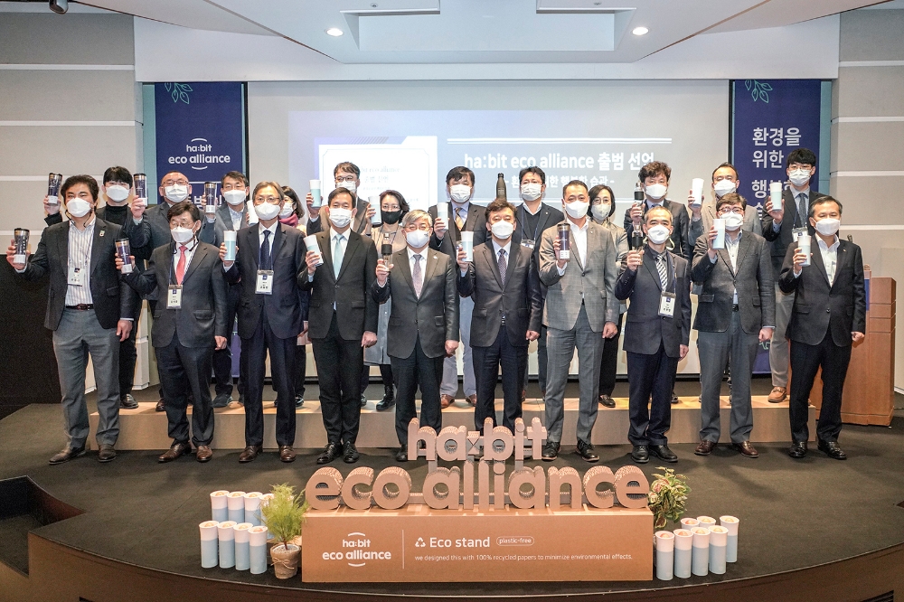 환경부, 외교부, 서울시, 수원시, SKT, KB금융그룹, 태광그룹, 스타벅스코리아, 달콤 등 총 23개 기관 및 기업은 11일 서울 을지로 SKT 사옥에서 일회용 플라스틱컵 사용량 감소를 선도하고 일상 생활에서 환경 보호를 실천하기 위한 ‘ha:bit eco alliance(해빗 에코 얼라이언스)’ 출범식을 개최했다./사진=SK텔레콤
