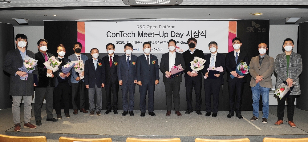 지난 11일 열린 SK건설 ‘콘테크 미트업 데이(ConTech Meet-Up Day)’ 시상식에서 임영문 SK건설 사장(왼쪽 여덟번째), 양성광 연구개발특구진흥재단 이사장(왼쪽 일곱번째)이 기념촬영을 하고 있다. / 사진제공 = SK건설