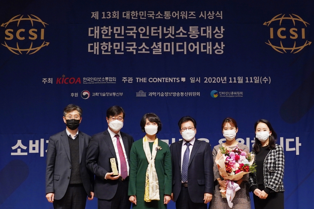 (왼쪽부터) 서충환 흥국화재 디지털혁신팀 팀장, 명성국 흥국화재 마케팅실 상무, 이영 국민의힘 국회의원, 박영락 한국인터넷소통협회 협회장, 오빛나 흥국화재 디지털혁신팀 대리, 김아랑 랩장이 흥국화재 대한민국소셜미디어대상 손해보험 부문 대상 수상을 기념하고 있다/사진=흥국화재