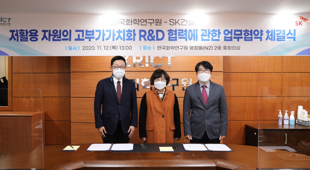 (왼쪽부터) 김병권 SK건설 리사이클링사업그룹장, 이미혜 한국화학연구원장, 황영규 한국화학연구원 화학공정연구본부장이 협약식을 마친 후 기념촬영을 하는 모습 / 사진=SK건설