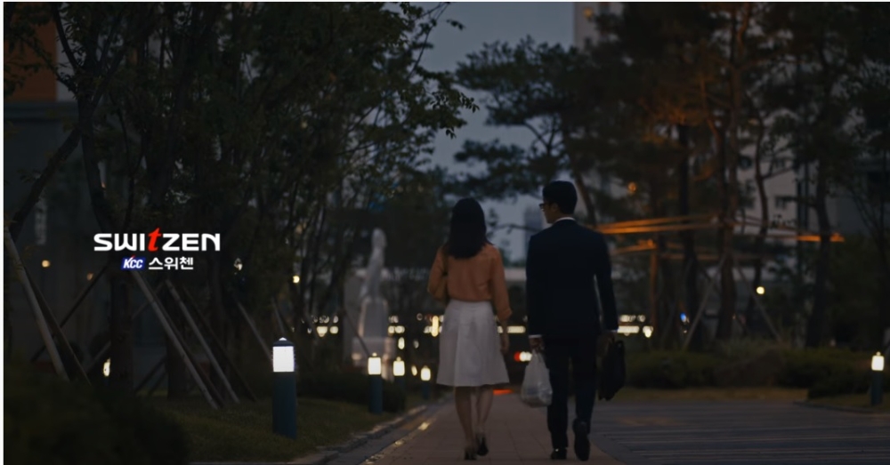 KCC건설 스위첸 광고 '문명의 충돌' 이미지