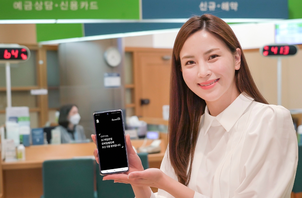 SK텔레콤이 SC제일은행과 함께 양자보안 모바일 OTP(6자리 숫자)로 비대면 가입, 계좌 개설, 송금 등 다양한 금융 거래를 안전하게 할 수 있도록 퀀텀 서비스가 적용된 모바일뱅킹 앱을 선보였다./사진=SK텔레콤