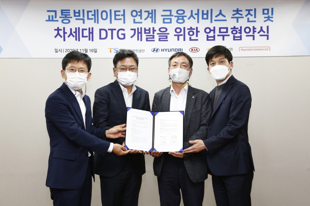 관계자들이 KB손보와 현대차, 기아차 등의 안전운전 연계 보험 상품 개발 업무 협약을 기념하고 있다/사진=KB손해보험