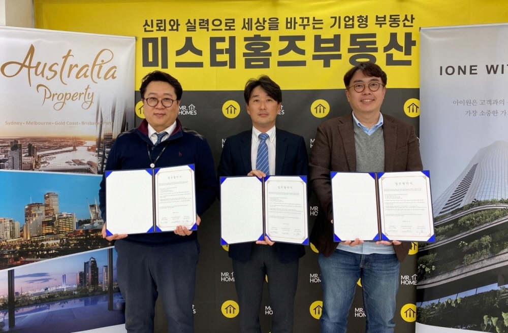 (왼쪽부터) 고상철 미스터홈즈 대표, 아이원 프로퍼티 김진홍 대표, 이태현 홈즈컴퍼니 대표 / 사진=홈즈컴퍼니