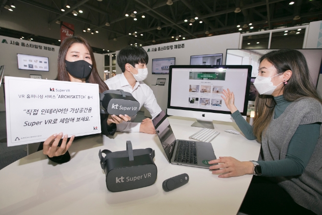 KT가 개인형 VR 서비스인 ‘슈퍼VR’에 인테리어와 명사 강연 등 생활 밀착형 콘텐츠 라인업을 강화, 서비스 영역 확대 및 대중화에 박차를 가한다. 사진=KT.