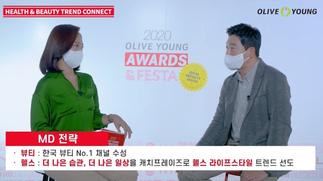 '2020 올리브영 어워즈 수상' 상품들이 매장에 전시돼 있다. CJ올리브영은 이달 23일부터 12월30일까지 ‘2020 올리브영 어워즈&페스타’를 개최한다. / 사진 = CJ올리브영