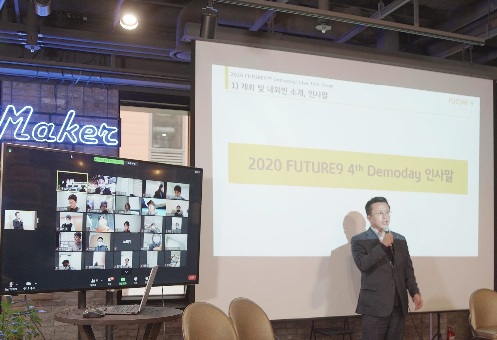 KB국민카드는 미래 생활 혁신과‘위드 코로나’시대를 선도할 스타트업을 발굴·육성하는‘퓨처나인(FUTURE9)’4기 프로그램 참가 기업들의 공동 사업 모델과 프로그램 성과를 소개하는 온택트 ‘데모 데이(Demo Day)’를 25일 개최했다./사진=KB국민카드